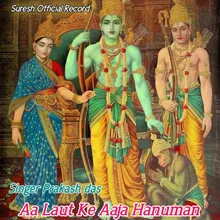 Aa Laut Ke Aaja Hanuman